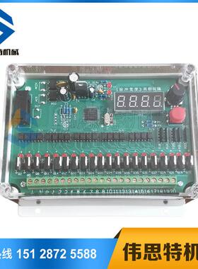 速发SXC-8A1/802-8/10/磁6/2B/0/40 脉冲控制仪除尘电1脉冲阀控制