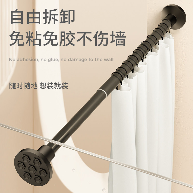 速发伸缩杆窗帘杆免打孔浴室横杆门帘挂衣柜撑杆晾衣卫生间收缩浴