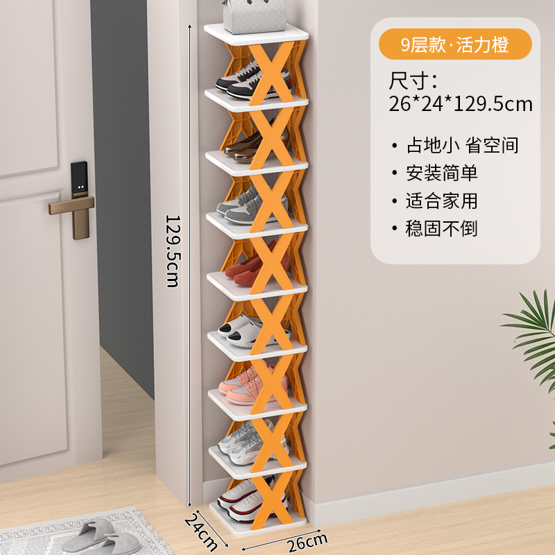 速发鞋内子家用门口置物架室架窄小多生简易大学层宿舍鞋柜收纳省