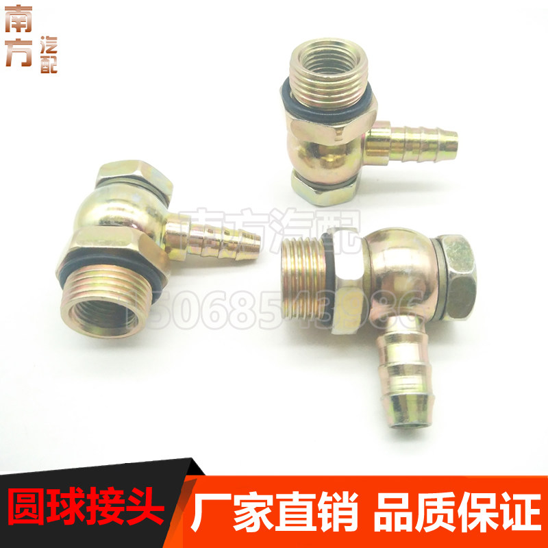 速发加装柴油滤芯改装发组货车卡车预热器1000FH/G油水分离器接头