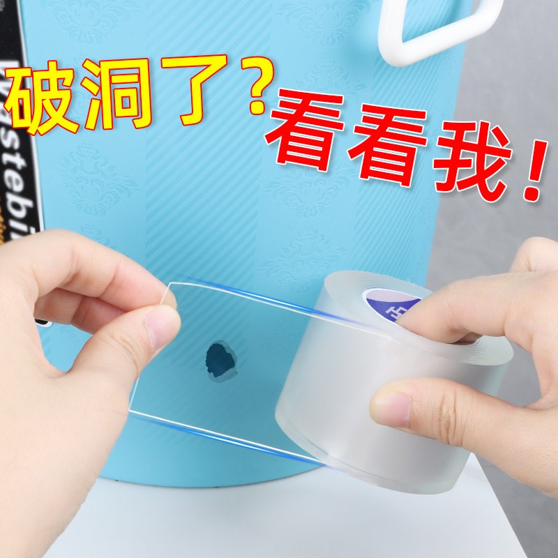 速发透明亚克力单面纳米胶带防水鱼缸玻璃塑料桶裂缝补漏贴多用途