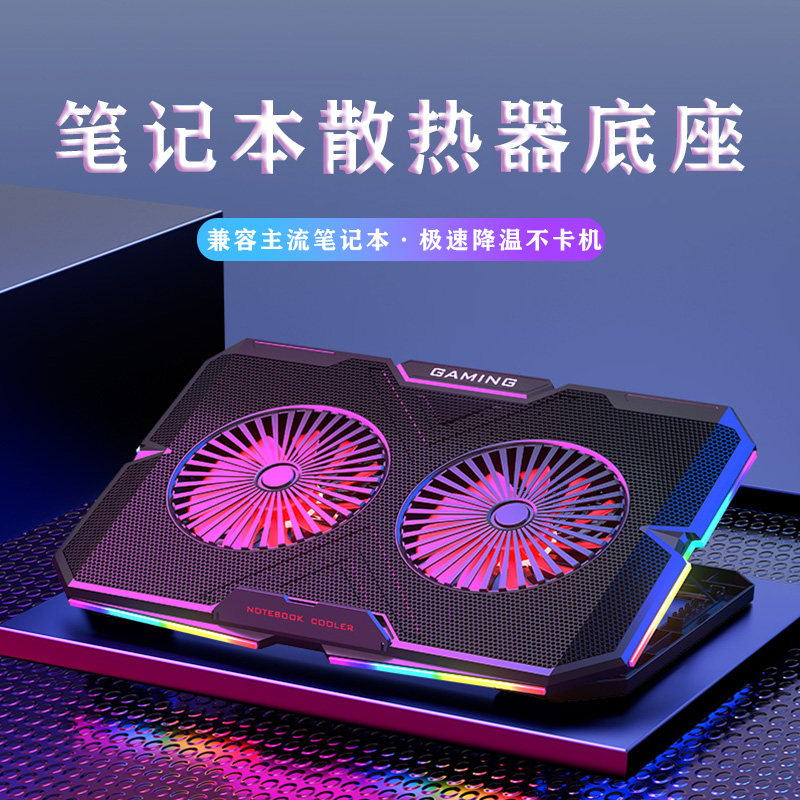 速发电脑散热温底座14寸办公17.英寸本通用桌面音高支架板托架压