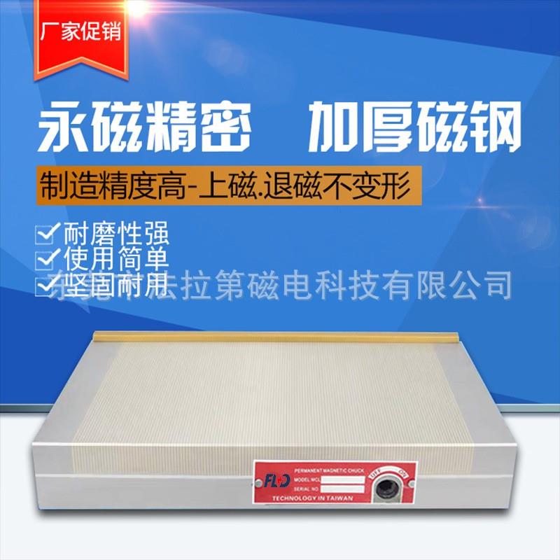 速发强力平盘磨床细4永磁吸面火花机线切割加工磁盘150*目00
