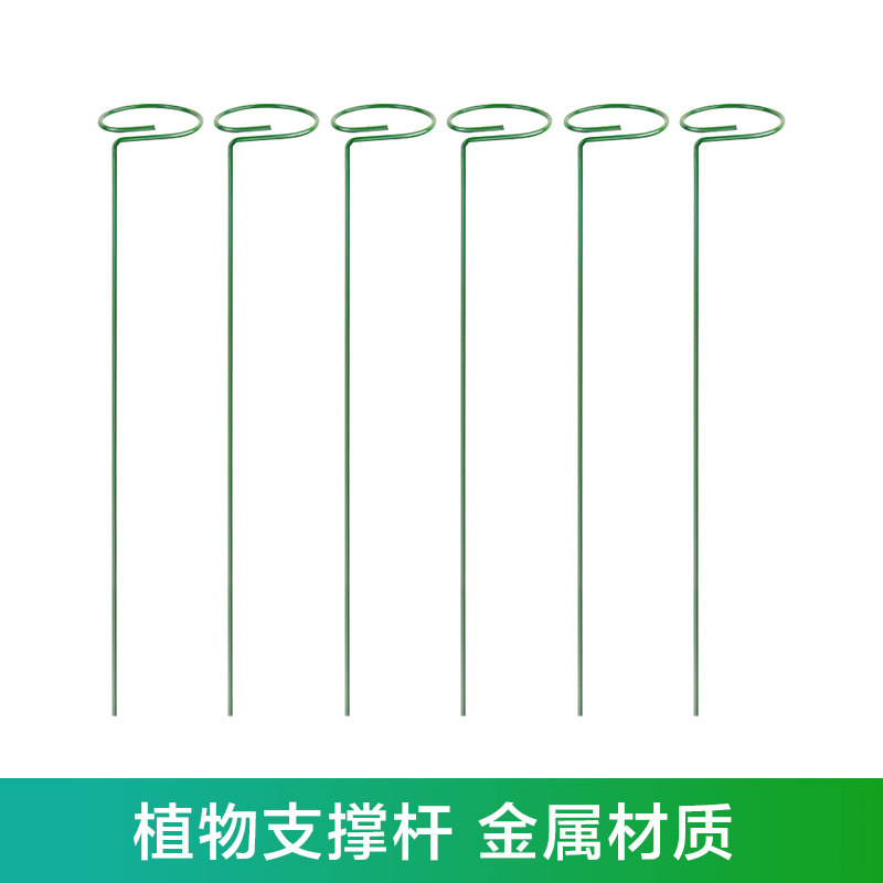 速发园艺支月固定防倒伏花架藤花卉支撑杆柱季铁线莲爬子绣球撑花