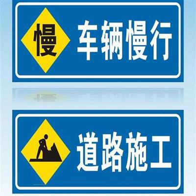 速发公路标志牌乡村道路高速指示牌厂道路限高限速牌反光停车场三
