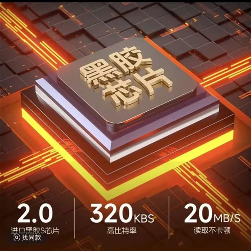 速发政开甄选2026精选车载热歌网红经典老歌超高清音质音乐