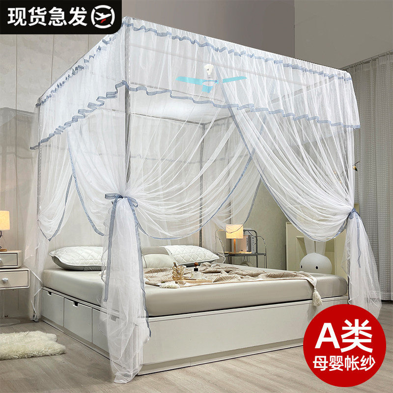 速发三开门落地蚊帐家用卧室202新加架安装老式折叠纹账款粗支免