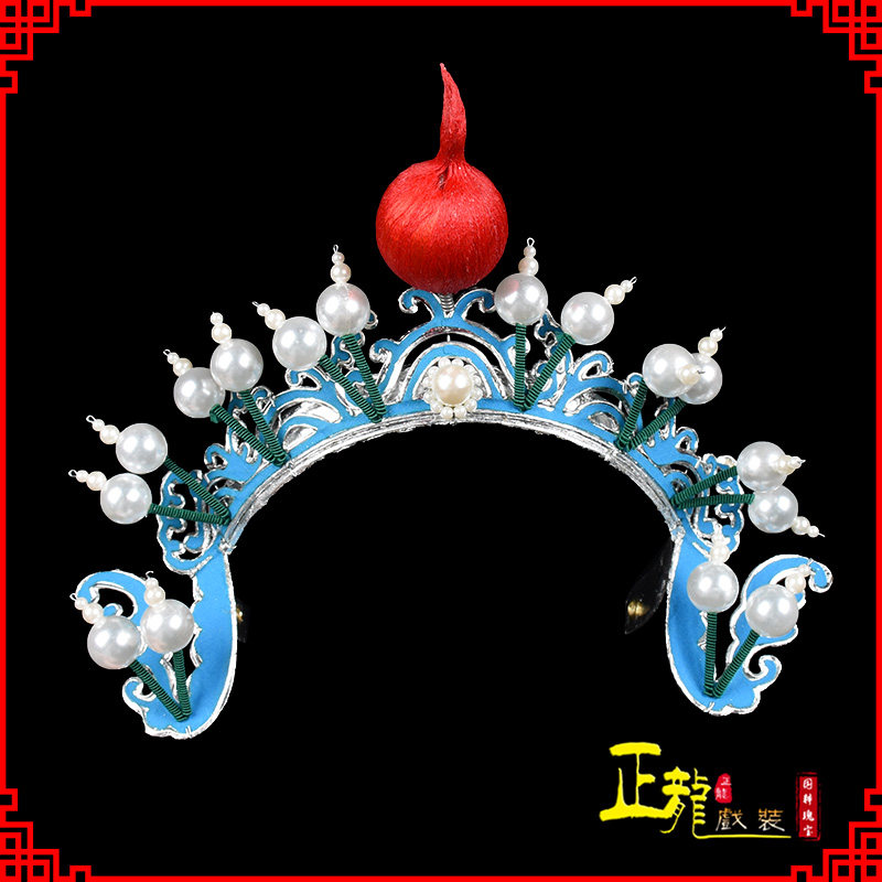 速发正龙戏装 京越剧豫剧戏曲盔帽鲤鱼精虾兵蟹将龙套小列子 水族