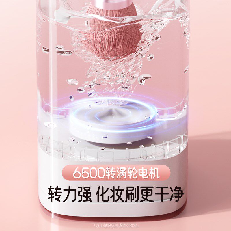 速发化妆刷清洗工具全自动清洁电动烘干神器专用懒人清理余粉刷子