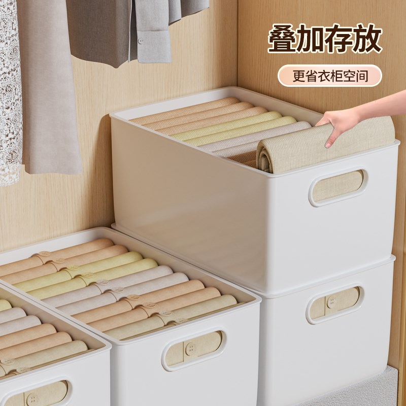 速发衣服收纳盒家用装衣服裤子整理筐箱衣柜分层神器塑料储物箱子