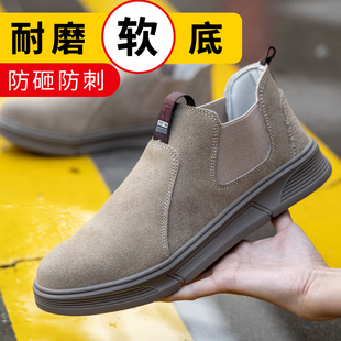 速发钢包耐劳保鞋牛筋底防砸防刺工头磨防臭穿地电焊工软底厨房防