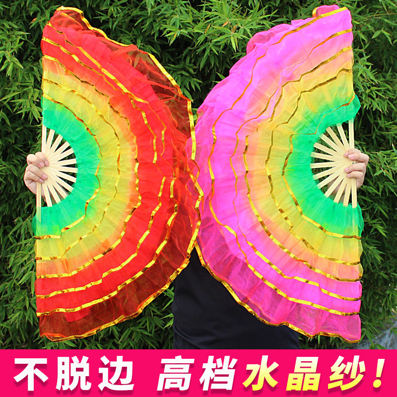 速发舞蹈纱扇跳舞广场儿童扭秧歌成扇双面演出六层子童人儿一对左