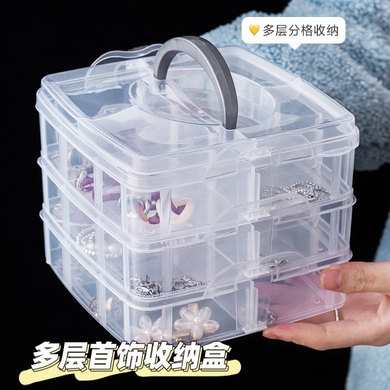速发首饰收纳盒多层大容化耳饰耳钉项环耳链防氧量手饰品整理盒子