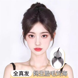 速发刘毛胎海假发头顶真发轻薄自然前额鬓角补发无际发痕线贴假发