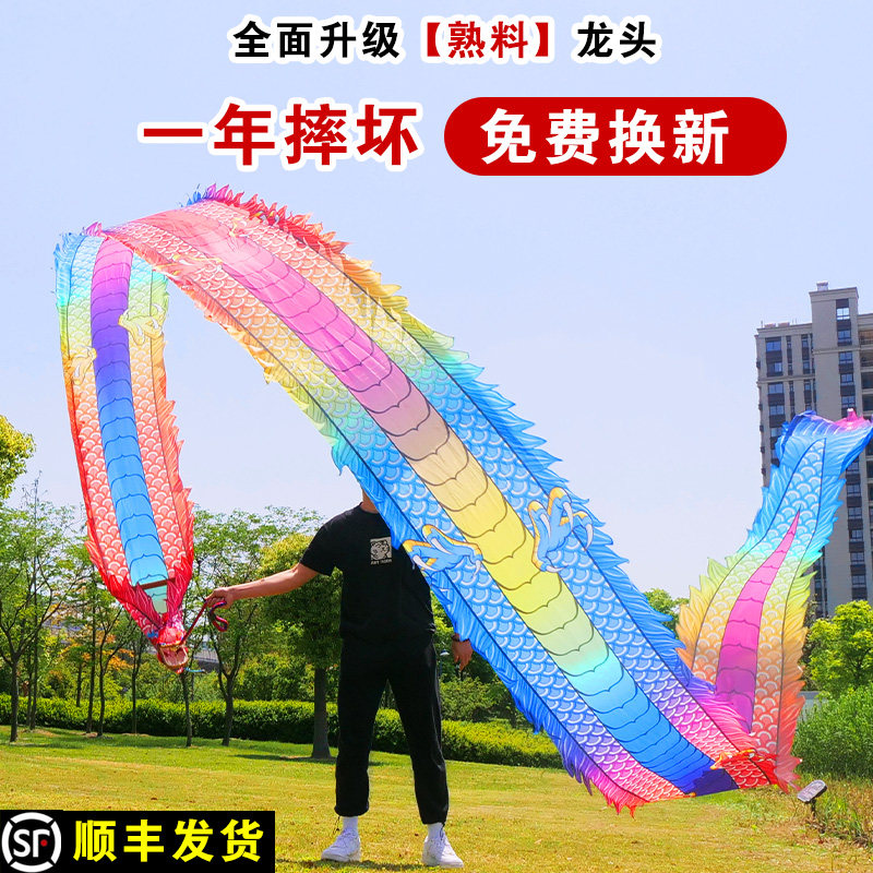 速发舞龙彩甩健身中新款舞龙表演道具带龙彩带表演广场舞手舞龙龙
