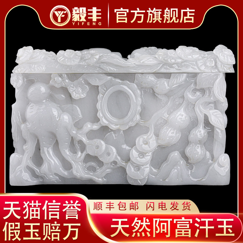 速发材富汗玉盒石石寿盒多子多福棺阿整玉挖空纯手工制作