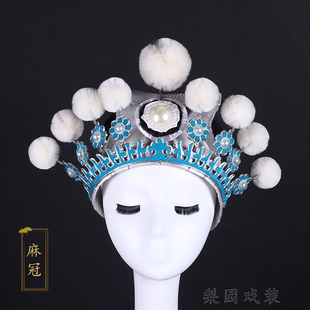 速发戏剧戏曲武生盔头 丧事专用头饰 吊孝白色反西凉马超麻冠