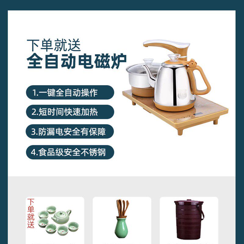 速发新中式茶桌椅组合办公室实木茶台现代简约茶具套装一体家用喝