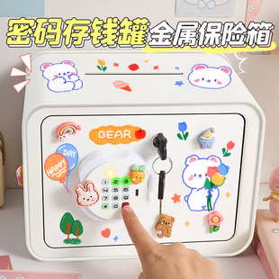 速发0童存钱罐柜2儿25年新款 锁孩男孩储蓄罐 金属进只不出密码