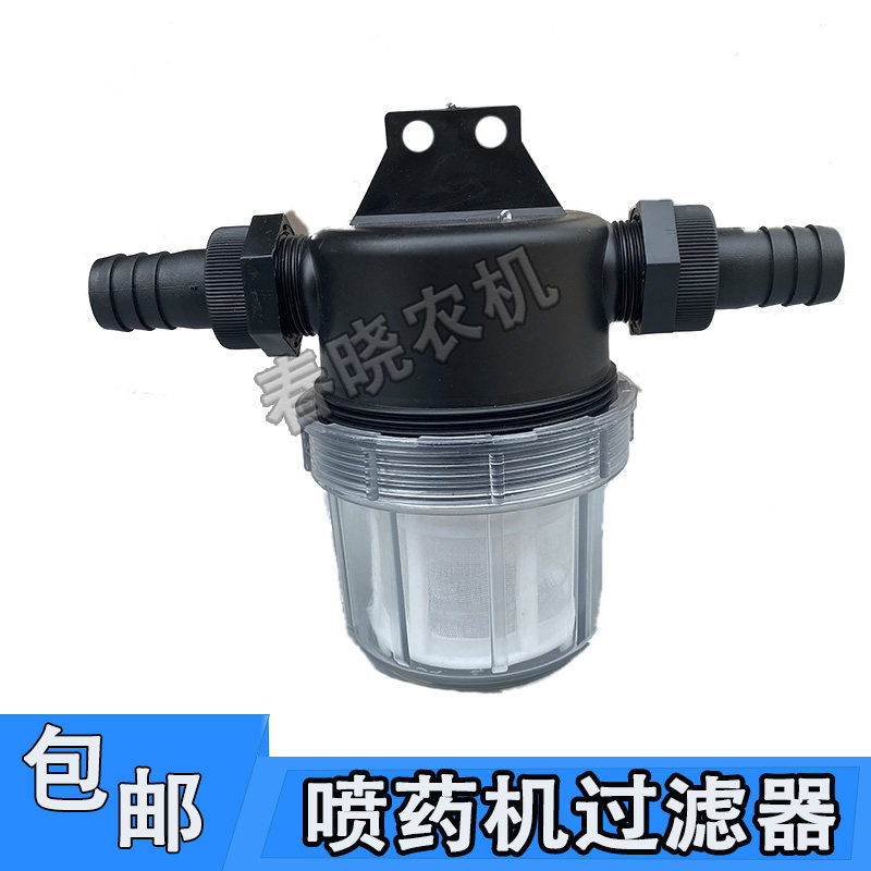 速发地药机喷雾器滤网滤清器6分一寸暖打水管大流量