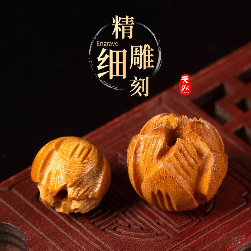 现货速发桃木珠子木质散珠莲花单珠手工文玩佛珠手链手串配珠材料