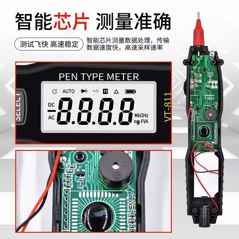 现货速发笔式用表数字高精度防烧电子电工能表手动量程小型便携式
