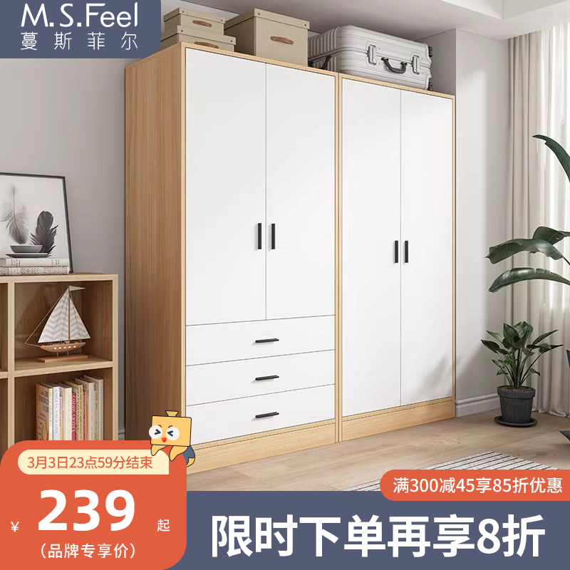 速发大衣柜家子卧室新款2纳2爆款简易衣柜房用收0柜用大容量衣橱