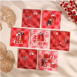 速发直销堵门红包可爱喜字手绘接亲结婚道具抛洒新款