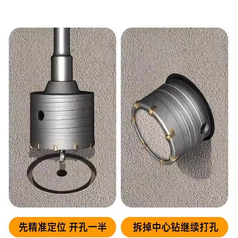 速发墙壁钻孔器砖墙水管洞混凝土打孔套装冲击钻电鎚钻穿墙面空调