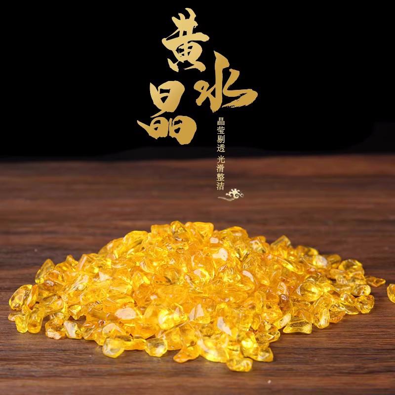 速发黄碎石避火龙瓶厨房西北避火龙瓶磁晶碎石配黄水黄聚宝盆消加