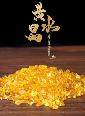 速发黄碎石避火龙瓶厨房西北避火龙瓶磁晶碎石配黄水黄聚宝盆消加