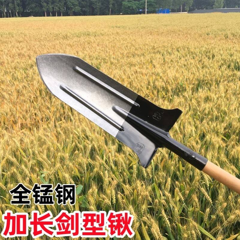 速发加长窄细锹头尖钢全圆头铲子加长版挖深沟挖洞挖树锹窄口加长