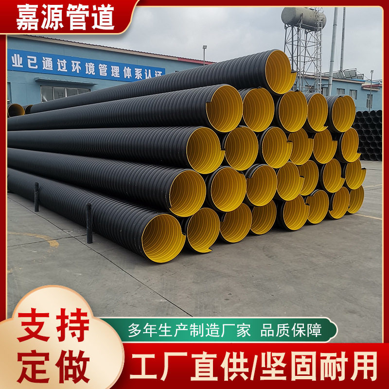 速发地EPD钢带波纹管PE大口径钢带增强管800生产H埋式排水排污缠,橡塑材料及制品,亚克力棒,淘宝优惠券,粉丝福利购,淘宝优惠卷