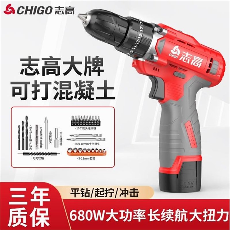 速发电钻能电钻充电双速多功小家用锂型冲击钻手电
