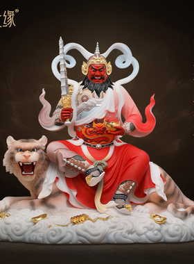 速发汉白财赵公明财财神骑虎武神爷五路玉神家用摆件开业送礼供奉