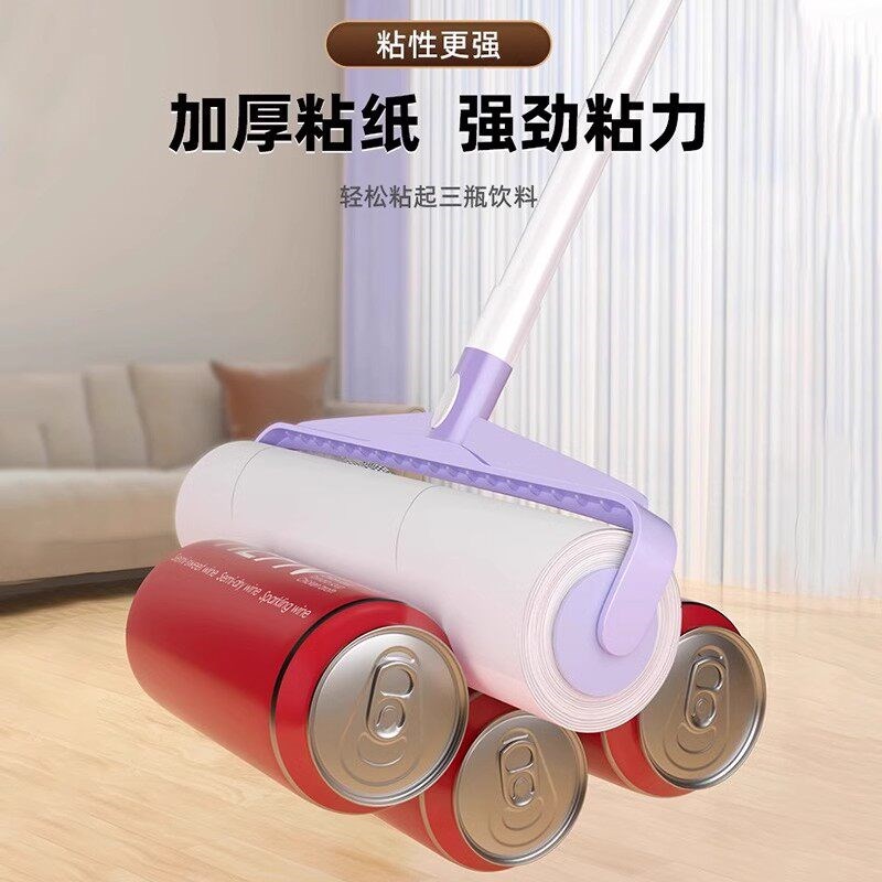 速发粘毛器滚筒长杆大号除毛滚刷沾床上头发神器地板灰尘滚轮黏可