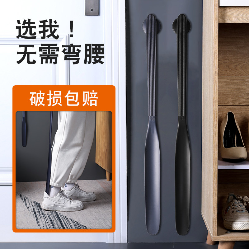 速发磁吸鞋器子长柄家用懒人加长提料拔孕妇非穿鞋神器塑鞋辅助器