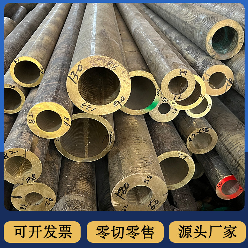 现货速发黄铜管锡青铜管铜套铝青铜套法兰铜套空心管黄铜棒零切加