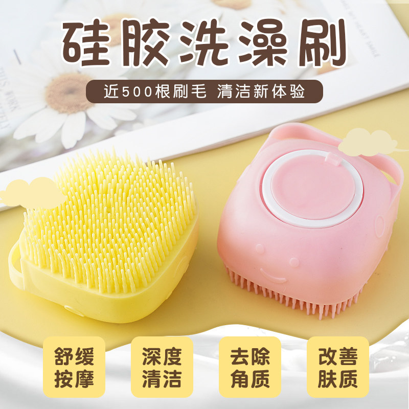 速发新款搓澡神器硅胶洗澡刷多肤能可装不按功硅胶清洁伤摩