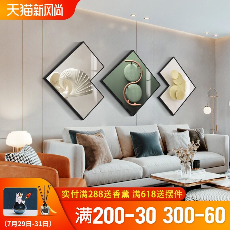 速发简形客挂装饰画创意多边约组合壁画艺术抽象画沙发背景墙厅画