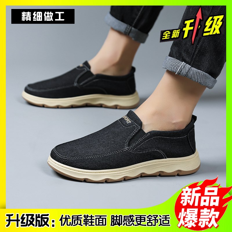 速发单新款男士一脚耐平底爸爸单鞋中老年透气蹬磨春鞋