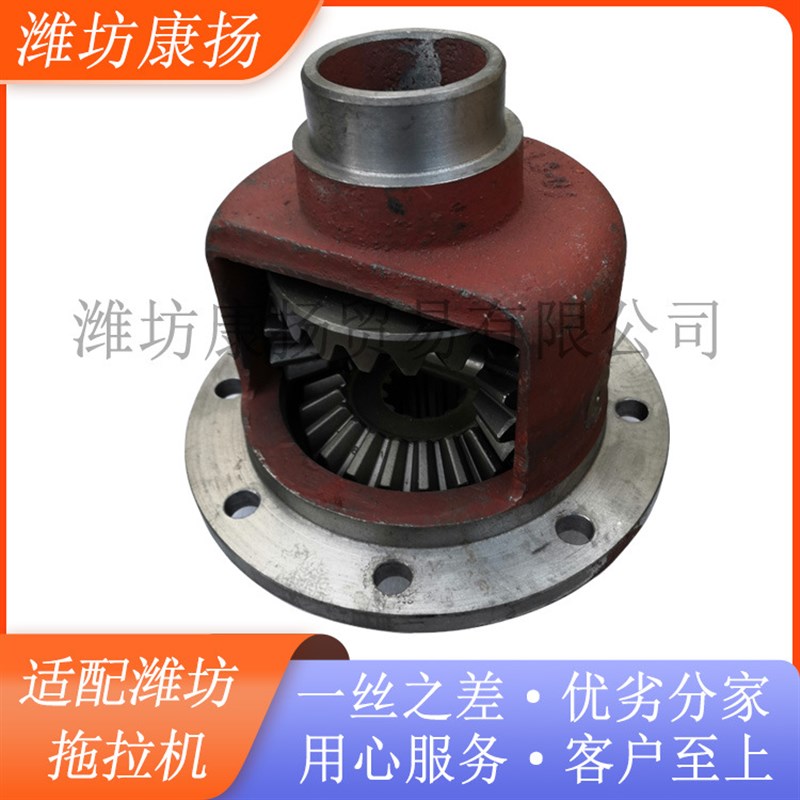 速发适用雷沃欧豹拖拉机配件四驱前桥变速箱壳体分动箱差速器总成