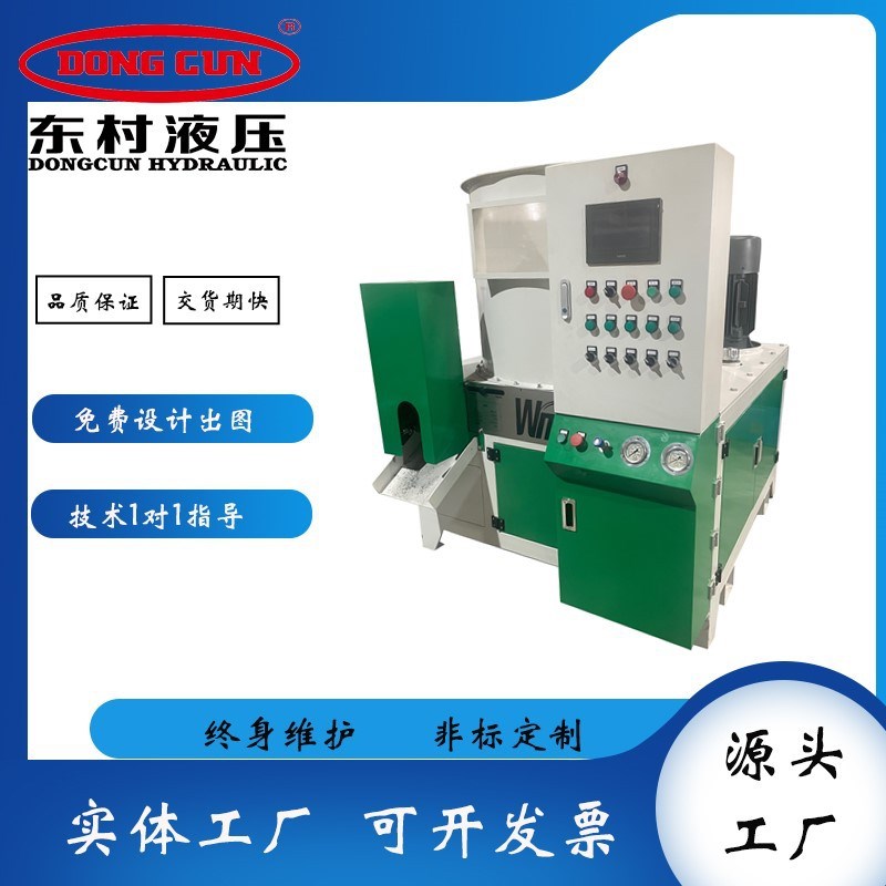 速发单标液压站工厂 成套液力控制系统总成 铝粉机液压泵站动压非