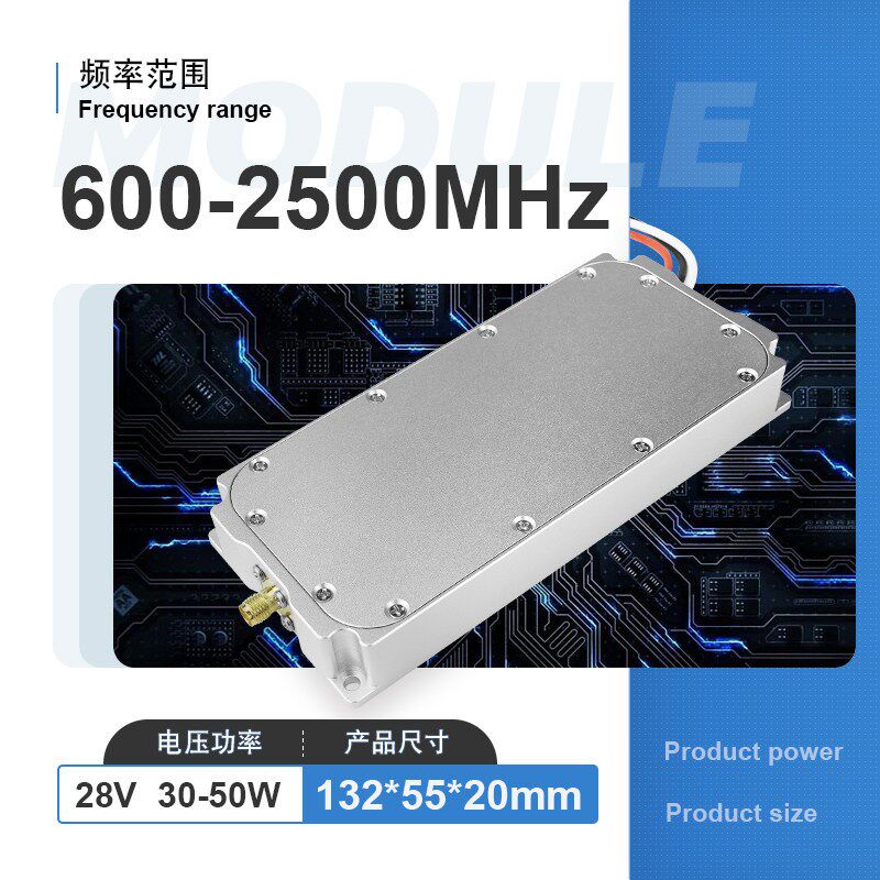 速发750 868 15MHZ射频功放模块功率器50W/100W