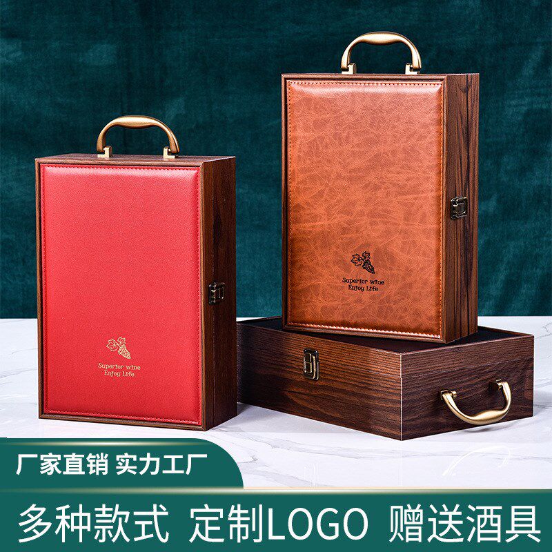 速发钢琴装漆红酒单支烤红酒包装盒礼盒木盒子双支装葡萄酒箱