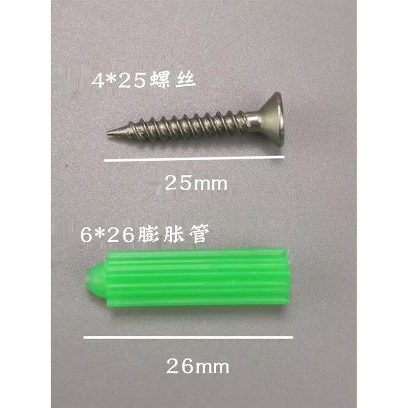 速发绿色6号膨胀管6mm 6厘膨胀管 涨塞胀塞M6墙塞胶塞胶栓胶粒 螺