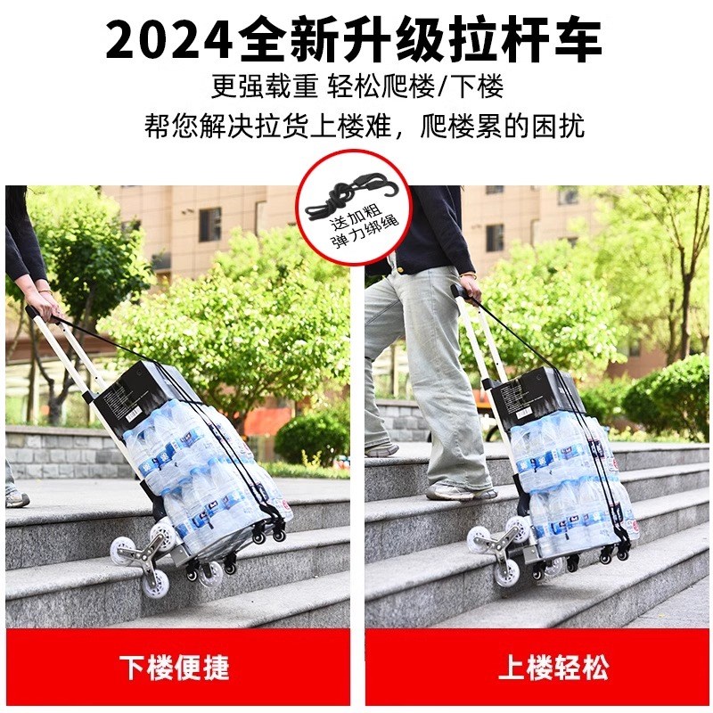 速发拉杆小推车拉购买菜折运便携行李拉车拖车快递货物搬叠爬楼梯