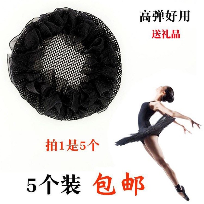 现货速发老年人发网小老人网头工具员工个性扎头发拉丁发网网兜发