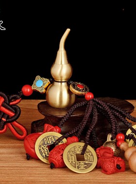 速发阁  铜葫芦五包汽袋挂件貔貅钱车桃木葫芦铃挂件钱饰