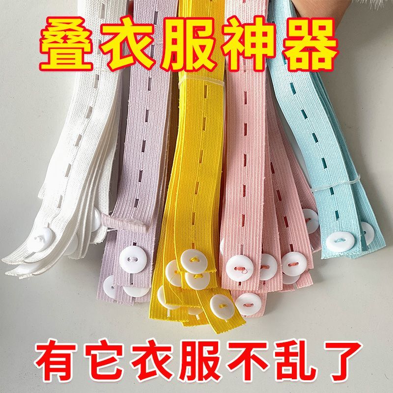速发拉理卷衣服收纳带叠被神衣懒人捆被子专用器物松紧带整拉绳子